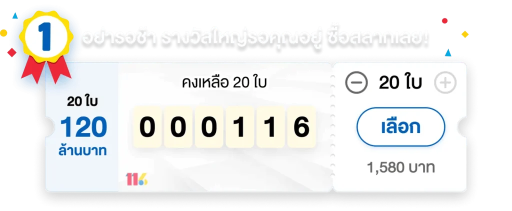 888easy