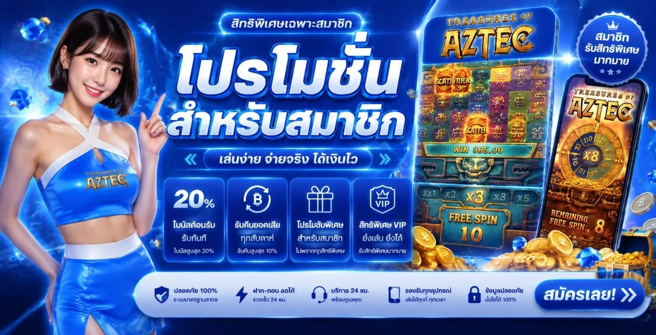 ค่ายเกมสล็อตชั้นนำบน 888EASY เว็บตรง